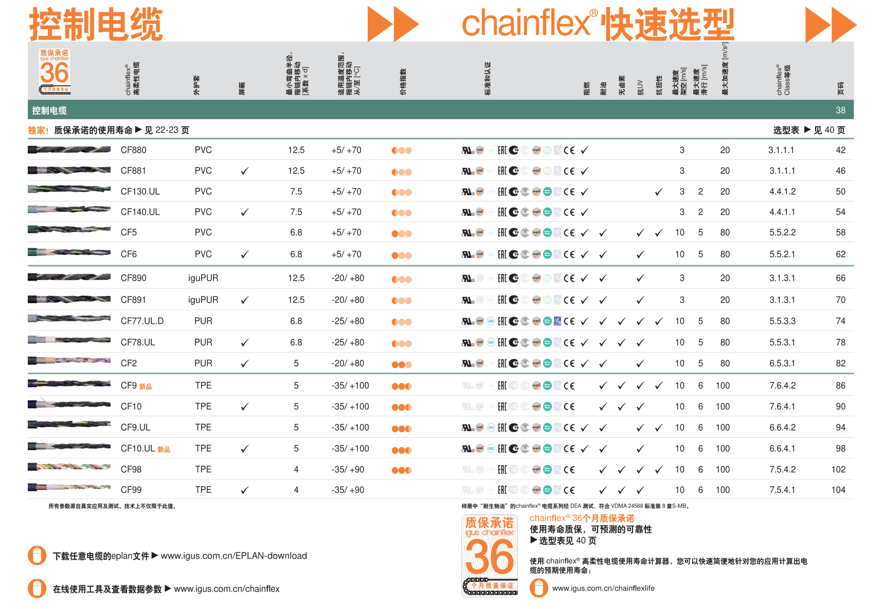 介紹1.png