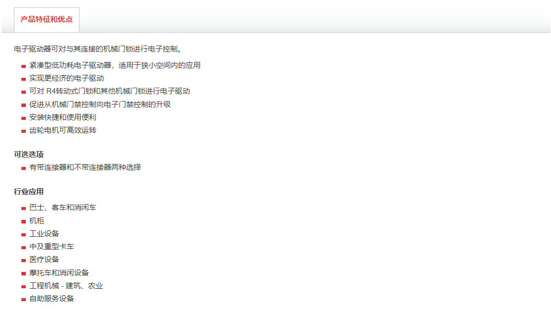 AC-EM介紹.png